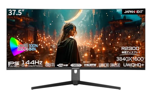 Amazon.co.jp: JAPANNEXT 37.5インチ ゲーミングモニター 144Hz 1ms