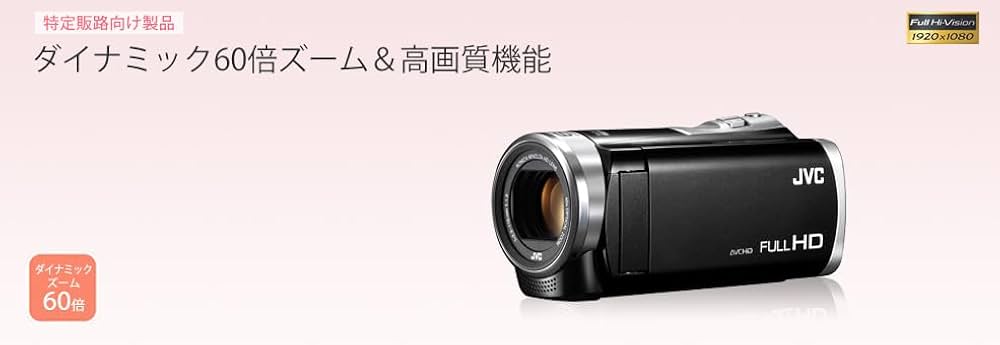 Amazon | JVC ケンウッド Everio GZ-HM199-B ビデオカメラ ブラック