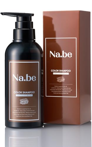 10/8 14時まで値下げNa.be カラーシャンプー＆ヘアミストセット