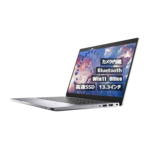 DELL latitude 5320 i7」の人気商品一覧 | 安い商品を通販サイトから