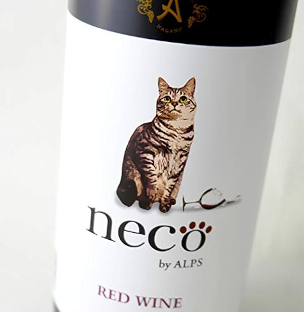 Amazon.co.jp: アルプスワイン necoワイン 赤・白 720ml 2本セット 箱