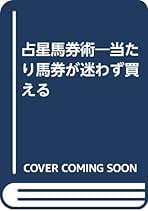 Amazon.co.jp: アリアドーネユウコ: 本