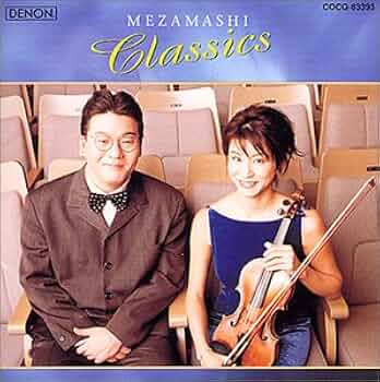 Amazon.co.jp: めざましクラシックス: ミュージック