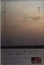 Amazon.co.jp: ヴィンセント・ギャロ