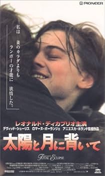 Amazon.co.jp: 太陽と月に背いて【字幕版】 [VHS] : レオナルド