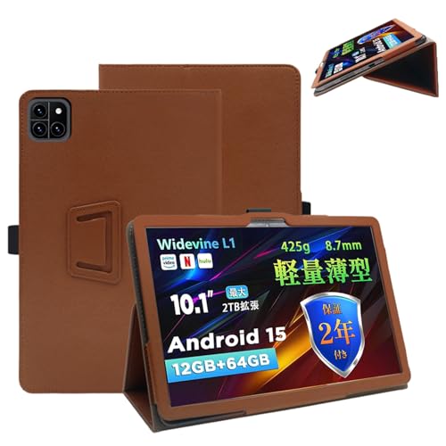 callsky タブレット」の人気商品一覧 | 安い商品を通販サイトから探す