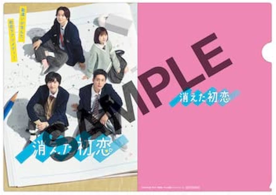 Amazon.co.jp: 【Amazon.co.jp限定】消えた初恋 DVD-BOX(キー