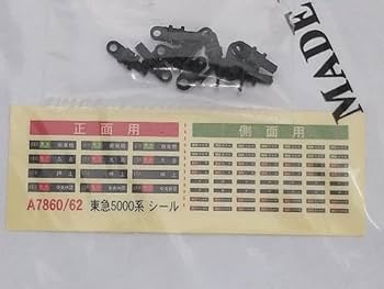 Amazon | Nゲージ MICROACE A7860 東急5000系電車 (6次車 偶数編成