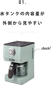 Amazon | 【Toffy/トフィー】 アロマドリップコーヒーメーカー K-CM5