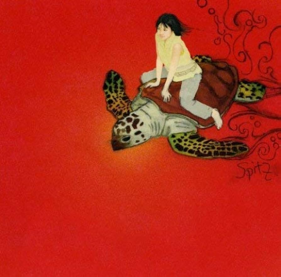 Amazon.co.jp: スーベニア - スピッツ: ミュージック