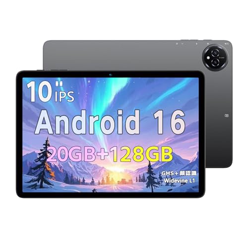 bmax タブレット」の人気商品一覧 | 安い商品を通販サイトから探す