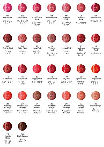 Amazon | コスメデコルテ AQ リップスティック 05 | 雪肌精 | 口紅 通販