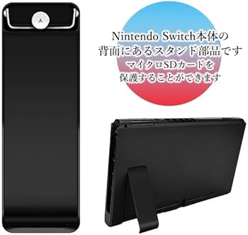 Amazon.co.jp: Remarks Japan スイッチ 背面スタンド 交換 ホルダー