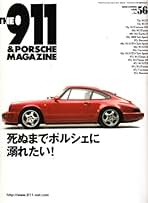 Amazon.co.jp: クルマ・バイク・乗り物-クルマ-THE 911 & PORSCHE