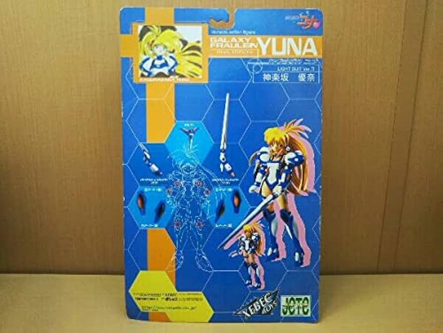 Amazon | フィギュア 神楽坂優奈 LIGHT SUIT Ver.III 「銀河お嬢様伝説