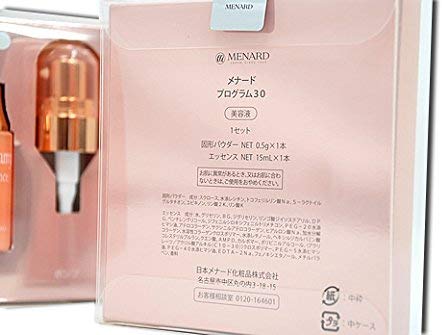 Amazon | メナード プログラム30 | MENARD | フェイスパウダー 通販