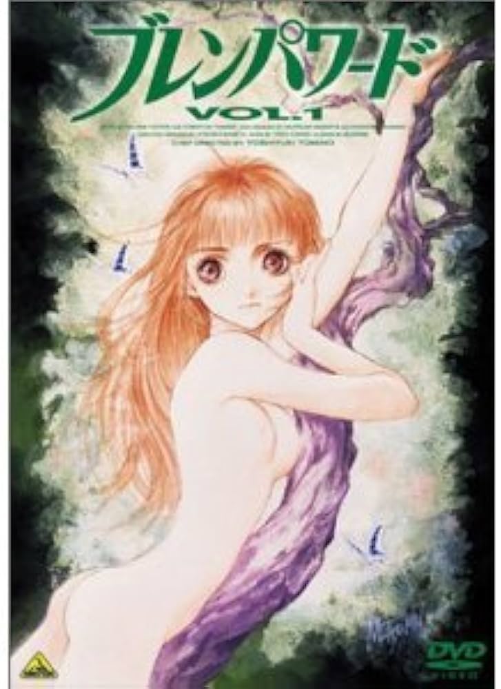 Amazon.co.jp: ブレンパワード 全7巻セット [マーケットプレイス DVD