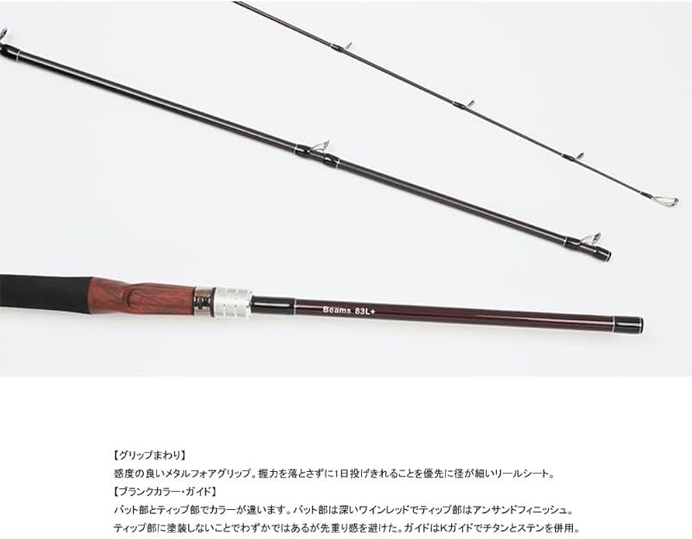 Amazon | フィッシュマン ビームス クローラ FB−83L＋ | FISHMAN