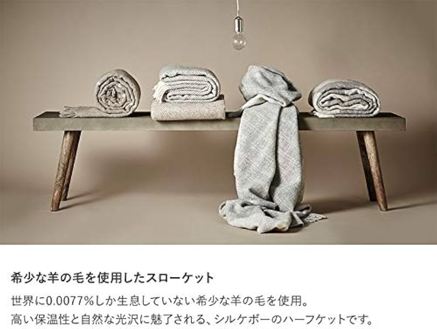 Amazon｜Silkeborg Uldspinderi シルケボー ウルドスピンデリ ハーフ