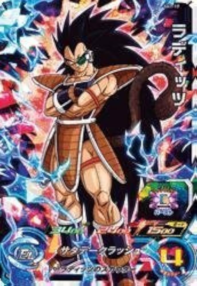 Amazon.co.jp: スーパードラゴンボールヒーローズ/第1弾/SH01-19