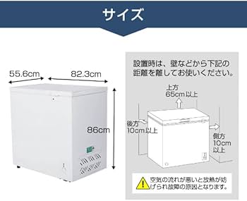Amazon.co.jp: MAXZEN 冷凍庫 家庭用 199L 大容量 ノンフロン チェスト