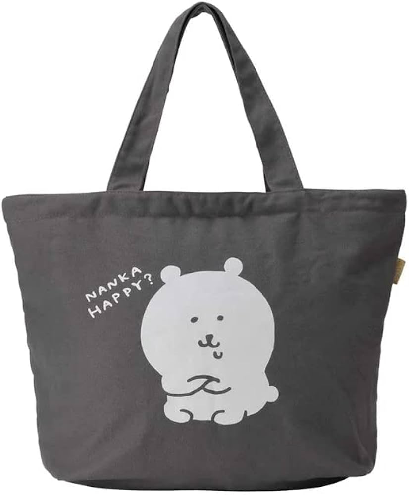 Amazon.co.jp: ナガノマーケット ナガノのくま ハッピーバッグ 2023