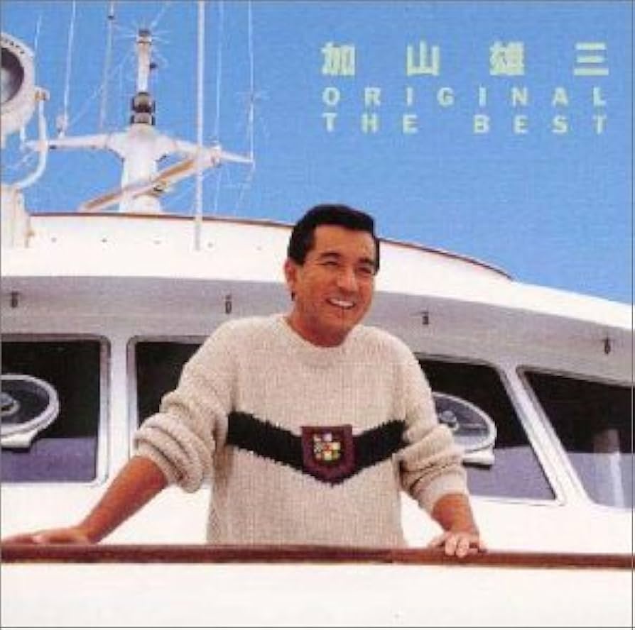 Amazon.co.jp: オリジナル・ベスト: ミュージック