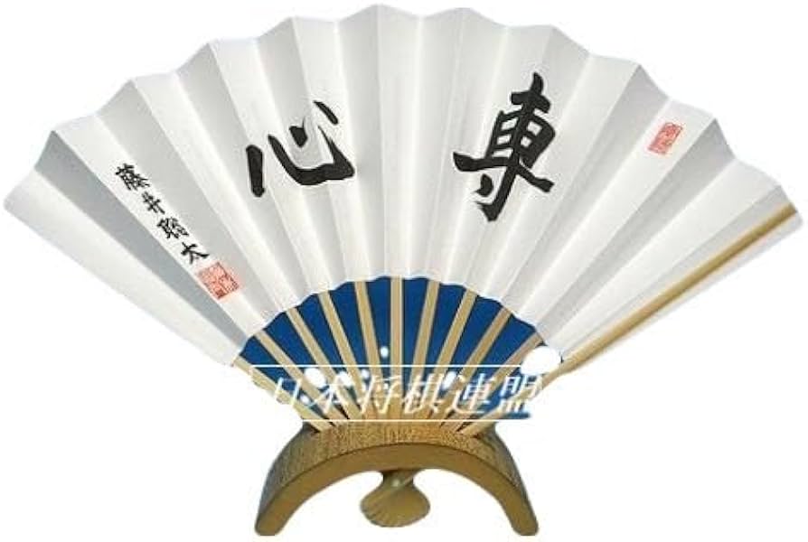 Amazon | 日本将棋連盟 扇子 せんす 藤井聡太 将棋 扇子 日本将棋連盟