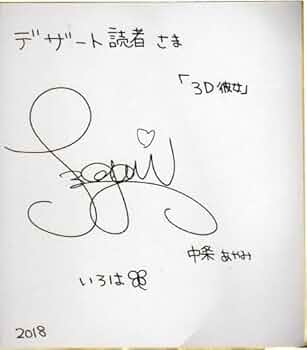 413NinMt2IL._AC_UF350,