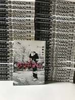 Amazon.co.jp: 闇金ウシジマくん 漫画 全巻セット