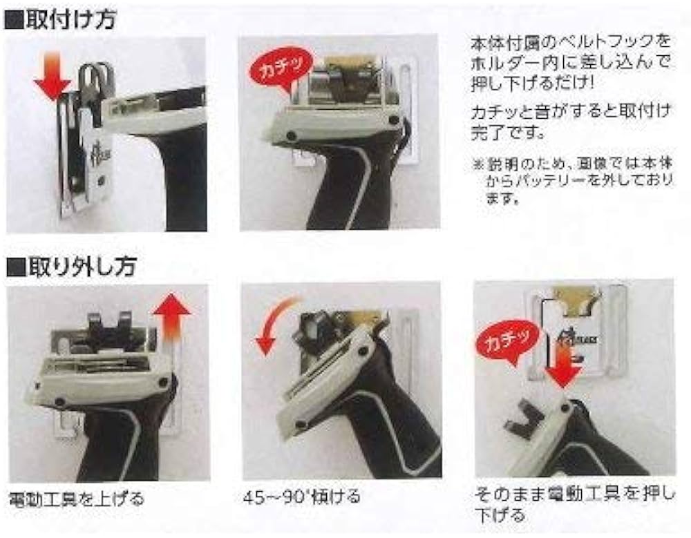 Amazon | 侍BLACK 高儀 インパクトホルダー 限定カラー ブラック 30035