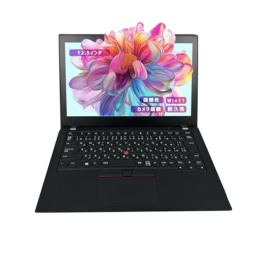 ノートパソコン thinkpad X280」の人気商品一覧 | 安い商品を通販