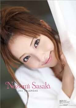 Amazon.co.jp: 佐々木希 2011年 カレンダー : ,: 文房具・オフィス用品