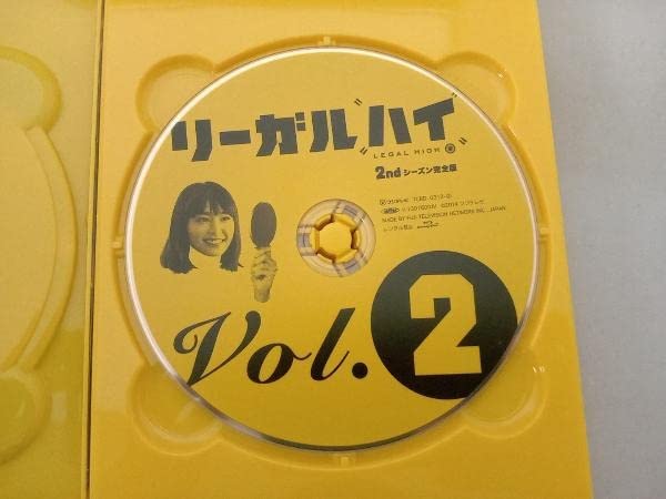 Amazon.co.jp: リーガルハイ 2ndシーズン 完全版 Blu-ray BOX(Blu-ray