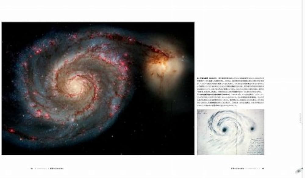 ビジュアル ハッブル望遠鏡が見た宇宙 | デビッド・デボーキン |本