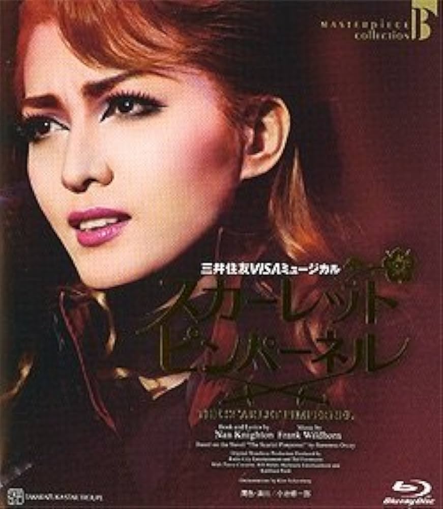 Amazon.co.jp: The Scarlet Pimpernel [Blu-ray] : 宝塚歌劇団, 星組: DVD