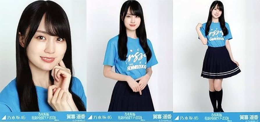 Amazon.co.jp: 乃木坂46 生写真/真夏の全国ツアー2024 Tシャツ 愛知Ver