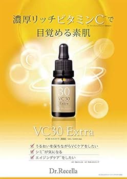 Amazon.co.jp: ドクターリセラ Dr.Recella VC30エクストラ 12mL 美容液