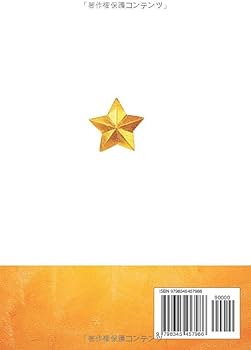 臼井レイキで人生を激変させたレイキティーチャーがお伝えする