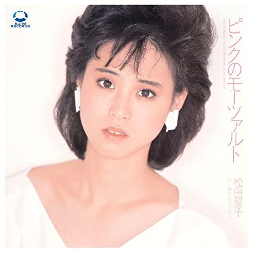 Amazon Music - 松田聖子のピンクのモーツァルト - Amazon.co.jp