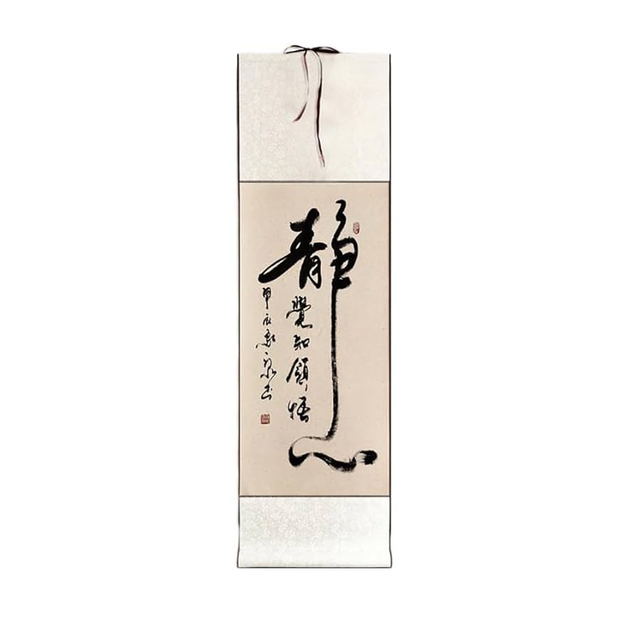 極上 天然素材 美術品 掛軸用 美品 表具 表装 掛け軸 書アンティーク