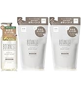 Amazon | [旧品] BOTANIST(ボタニスト) ボタニカルヘアケアセット