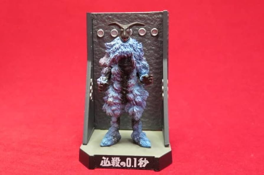 Amazon.co.jp: ウルトラ怪獣名鑑 必殺の0.1秒 ベガ星人 ウルトラセブン