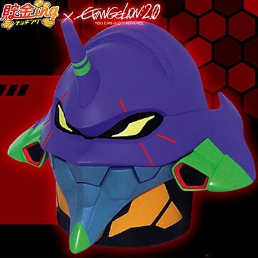 Amazon.co.jp: 貯金ing エヴァンゲリオン 初号機 : Toys & Games
