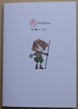 Amazon.co.jp: コミティア Word Gear川原礫/九里史生ソードアート