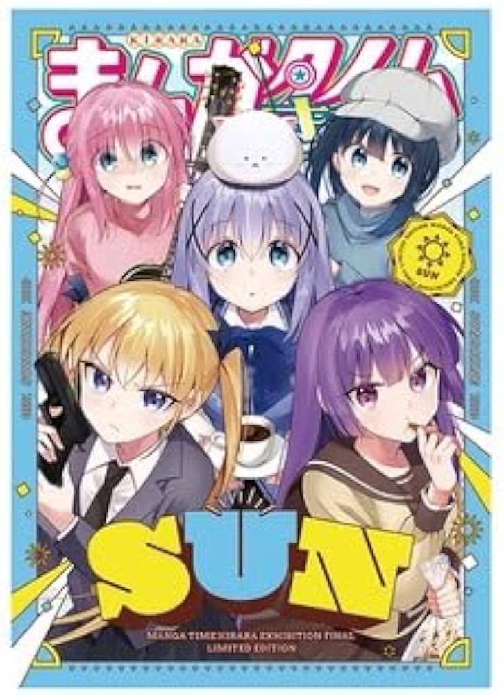 Amazon.co.jp: きらら展 まんがタイムきらら展FINAL