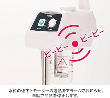 Amazon.co.jp: ＜SEVEN BEAUTY＞ オゾンフェイシャルスチーマー FS100