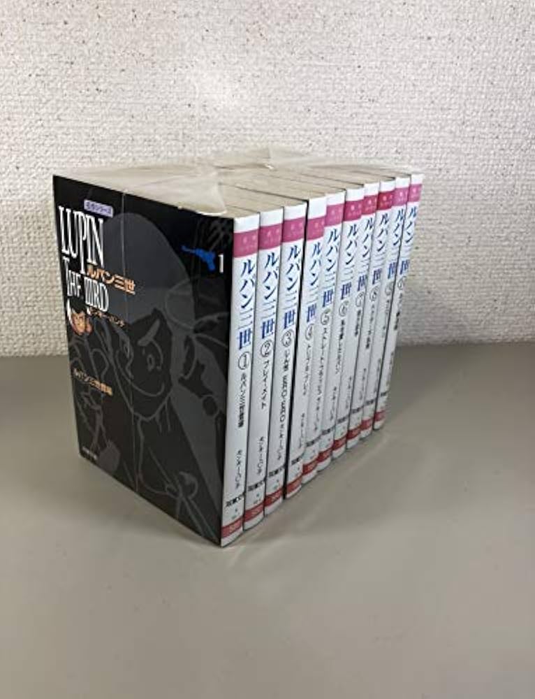 Amazon.co.jp: ルパン三世 コミック 全10巻完結セット (双葉文庫―名作