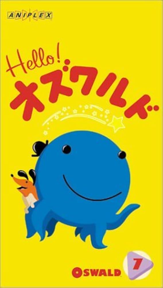 Amazon.co.jp: 「Hello!オズワルド」Vol.7 : 比嘉栄昇, ベッキー, 藤村