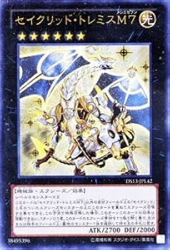Amazon.co.jp: 遊戯王カード 【セイクリッド・トレミスM7